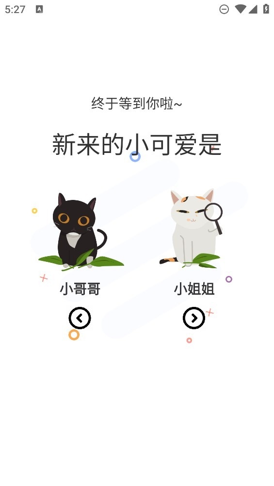 喵趣漫画书架